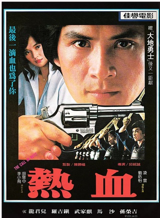 胡慧中