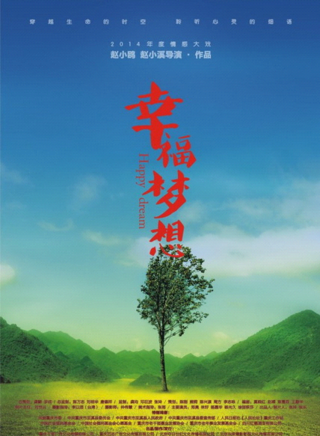 林好
