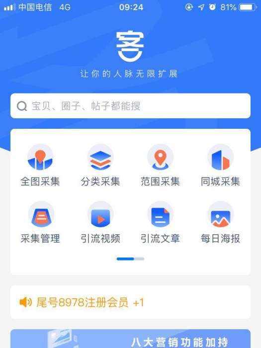 匯容客 匯容客