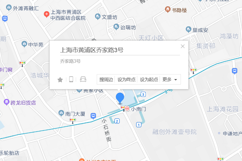 喬家路3號 喬家路3號