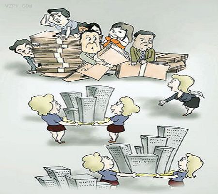 虛假繁榮 虛假繁榮