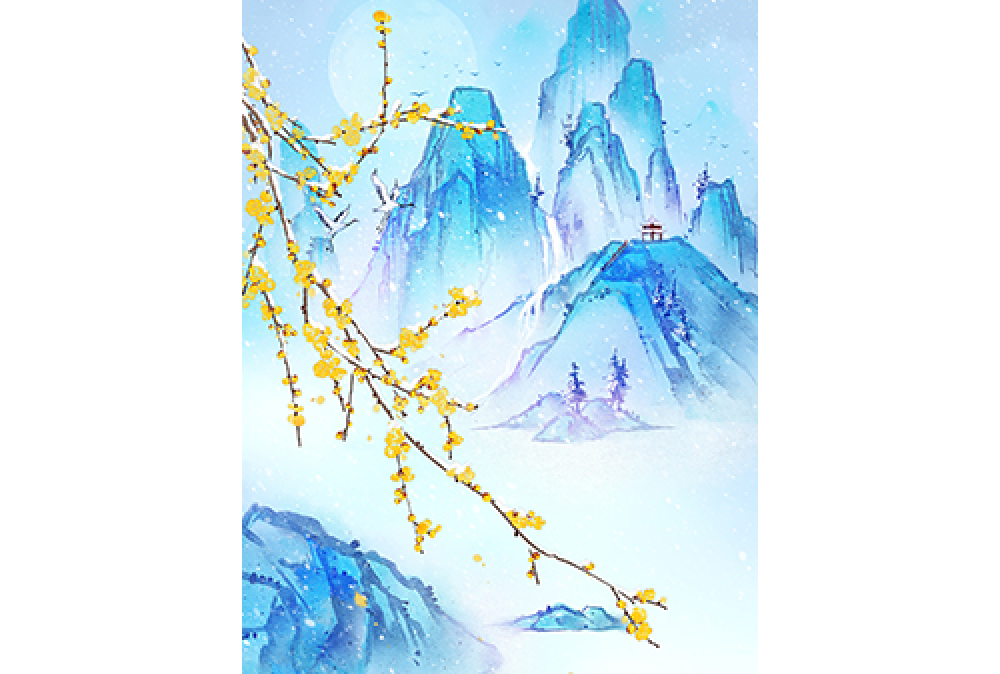 玉浮山妖
