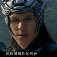 軒轅七殺 軒轅七殺
