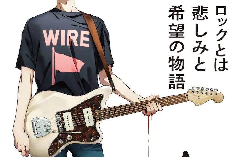 狂想曲(電視動畫) 狂想曲(電視動畫)