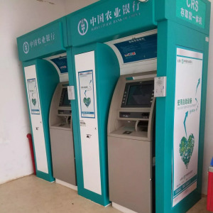 自動取款機