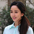 安寧(電視劇《你是我的姐妹》女主角之一) 安寧(電視劇《你是我的姐妹》女主角之一)