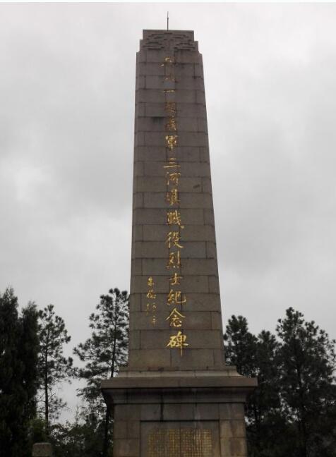 “八一”起義軍三河壩戰役烈士紀念碑