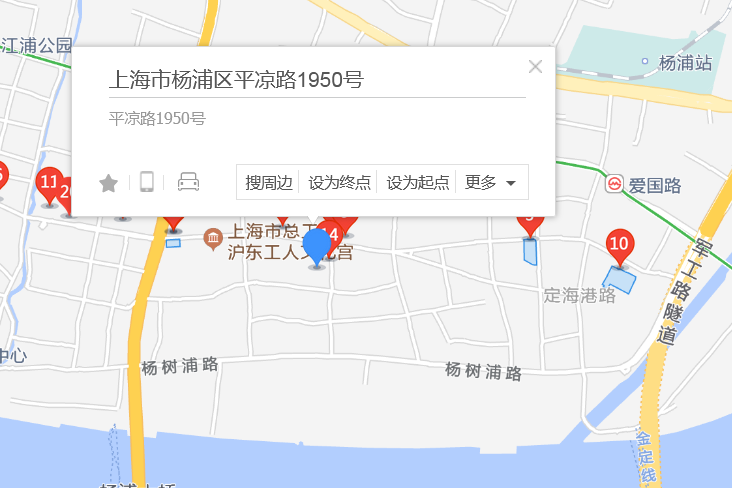 平涼路1950號 平涼路1950號