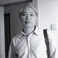 孫志均 孫志均