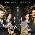何必呢(陳奕迅演唱歌曲) 何必呢(陳奕迅演唱歌曲)