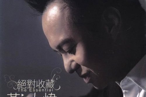 Searching(黃大煒演唱歌曲) Searching(黃大煒演唱歌曲)