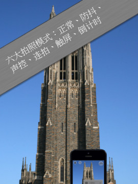 閃撲鏡頭 閃撲鏡頭