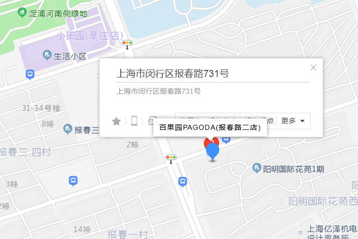 報春路731號 報春路731號