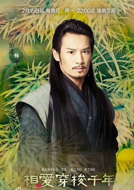 相愛穿梭千年(皇后的男人)