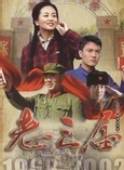楊明娜 楊明娜