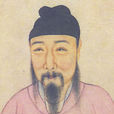 王緣 王緣