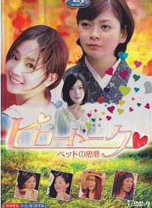 笹野高史 笹野高史
