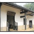 許光達故居 許光達故居