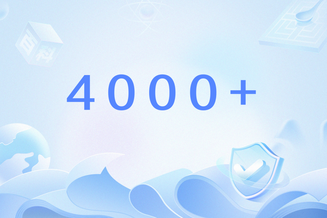 4000+ 4000+