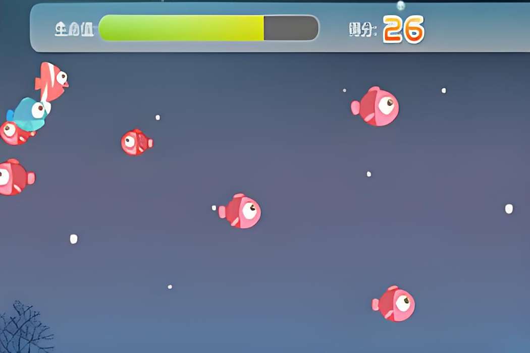 大魚吃小魚V1 大魚吃小魚V1