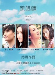 武笑羽 武笑羽