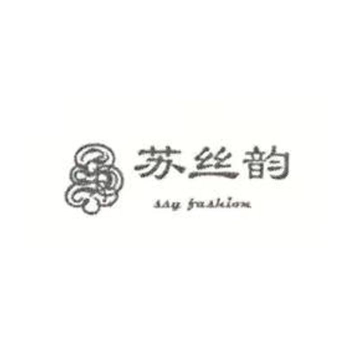 蘇絲韻 SSY FASHION 蘇絲韻 SSY FASHION