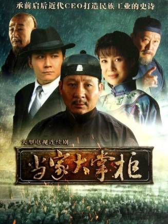 胡彩虹(中國內地女演員) 胡彩虹(中國內地女演員)