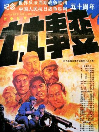 張運濟