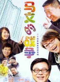 張建新(中國內地影視女演員)