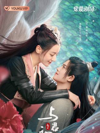 王一菲(中國內地女演員) 王一菲(中國內地女演員)