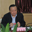 王立新(中國石油天然氣集團公司黨組紀檢組組長)
