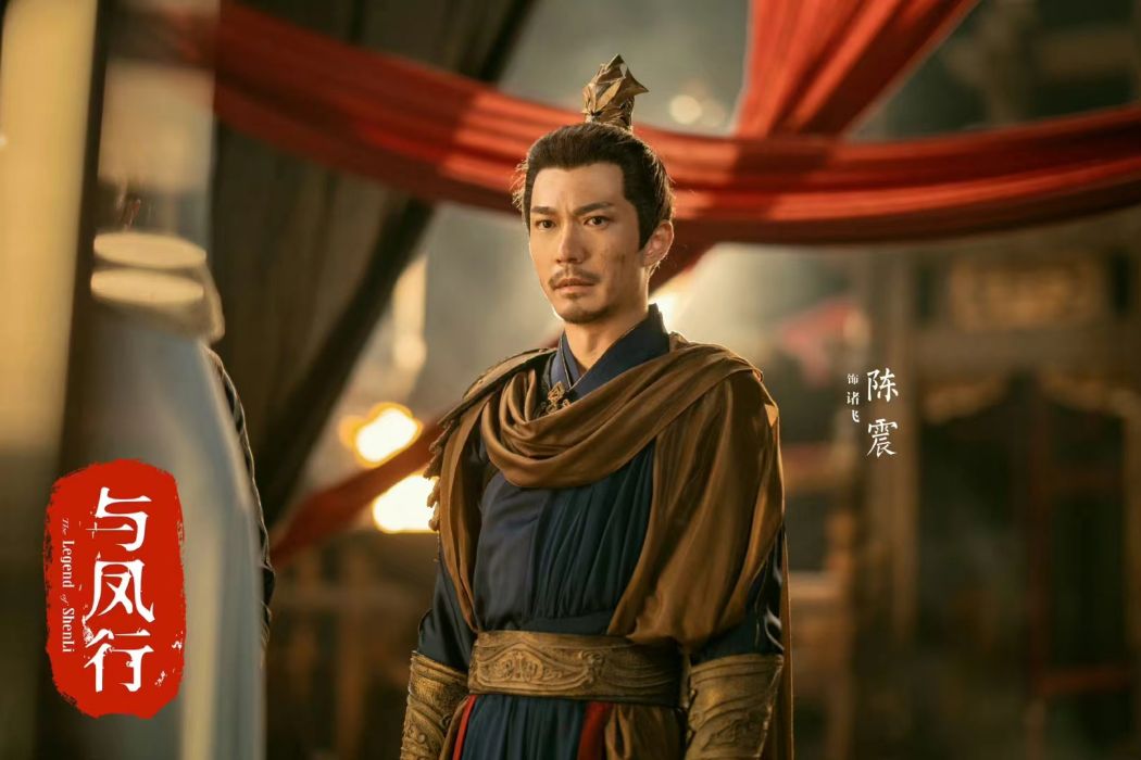 諸飛