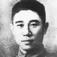 方天(國民黨江西省黨部主任委員) 方天(國民黨江西省黨部主任委員)