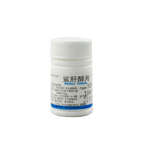 鯊肝醇片劑 鯊肝醇片劑