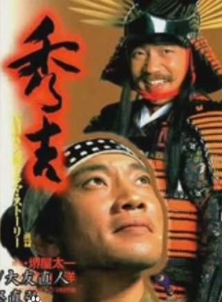 真夏龍
