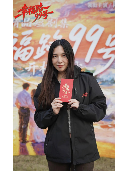 馬斯妮 馬斯妮