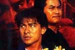 再戰江湖(1990年香港電影)