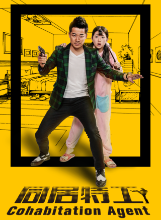 潘春春(影視演員模特) 潘春春(影視演員模特)