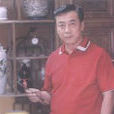范振斌 范振斌
