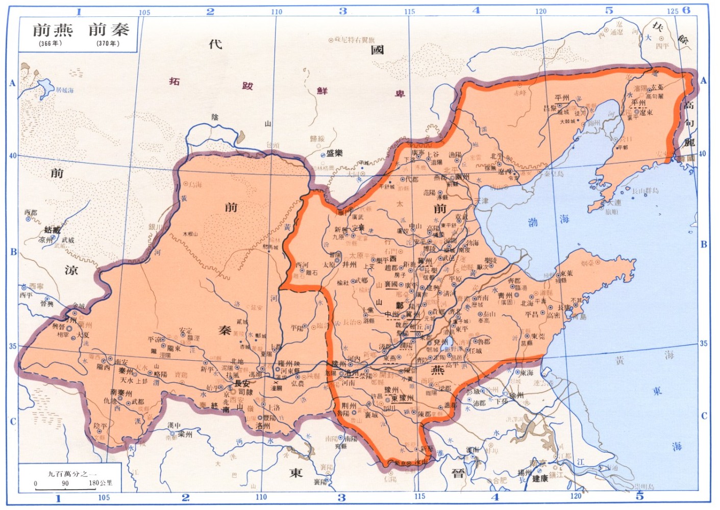 前秦、前燕對峙形勢圖