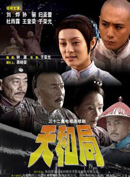 王奎榮
