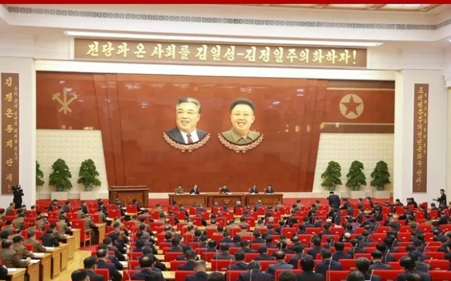 朝鮮勞動黨第七屆中央委員會第二次全體會議公報