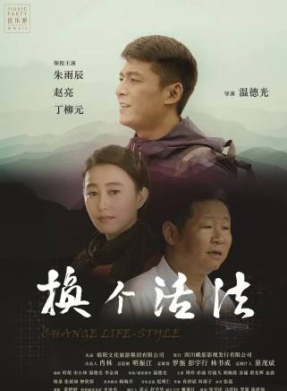 朱雨辰(中國內地男演員) 朱雨辰(中國內地男演員)