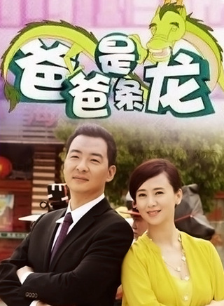 殷飛