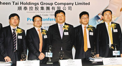 順泰控股集團在香港交易所主機板成功上市