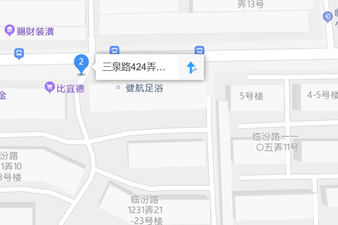 三泉路424弄