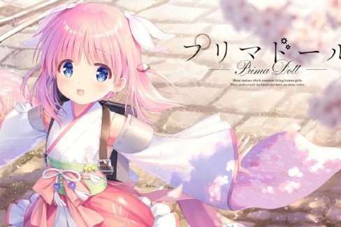 Prima Doll(小說) Prima Doll(小說)
