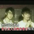 搶玫瑰 搶玫瑰