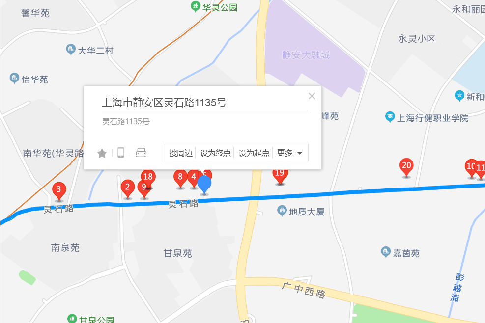 靈石路1135號 靈石路1135號