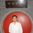 袁松麒 袁松麒
